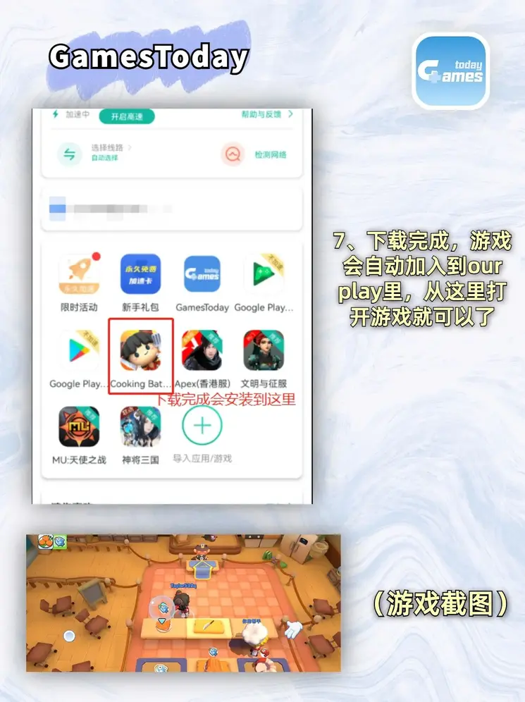 米乐直播app下载官网登录入口官网版截图3