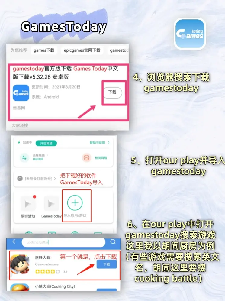 米乐直播app下载官网登录入口官网版截图2